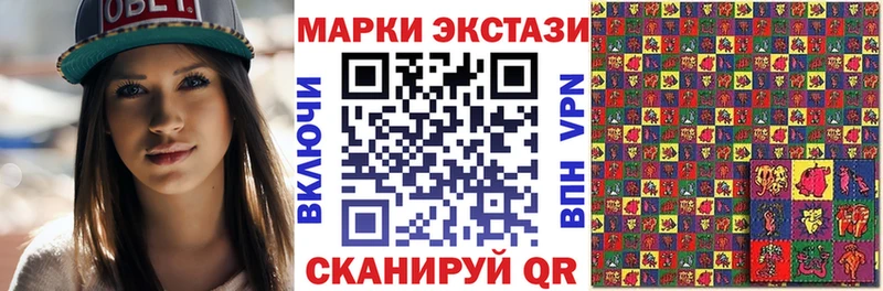 хочу   Сибай  Марки NBOMe 1500мкг 