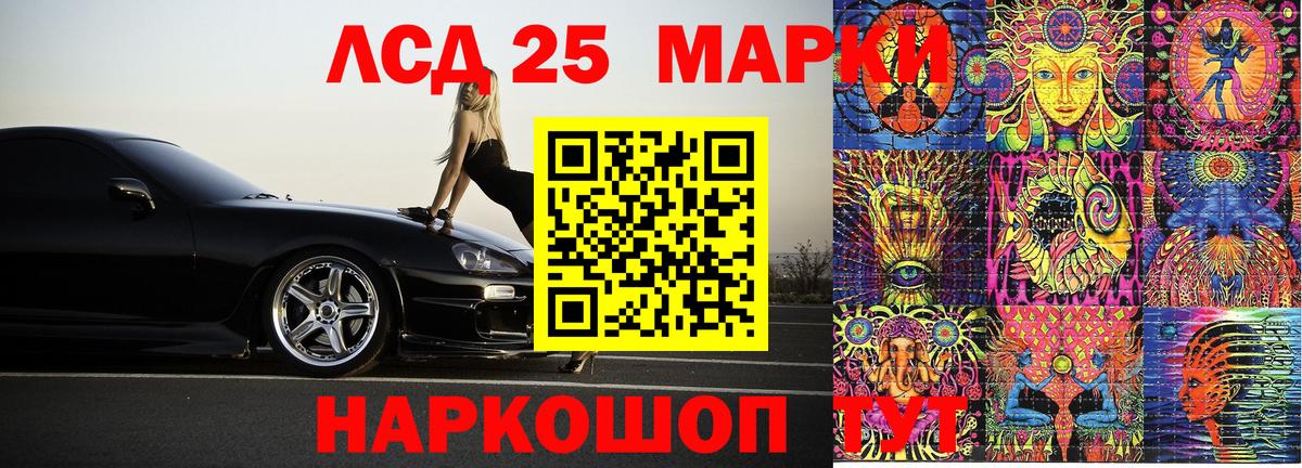 закладки  Наркотические марки 1500мкг  Вход с VPN  Сибай  Марки 25I-NBOMe 