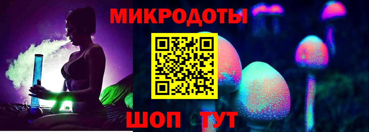 Псилоцибиновые грибы ЛСД Сибай