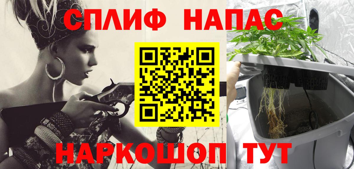 Бошки марихуана Bruce Banner  Каннабис White Widow  Вход с VPN  Сибай  Бошки Шишки конопля 